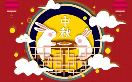 偉時(shí)電子股份有限公司恭祝大家：  中秋節(jié)快樂(lè)。